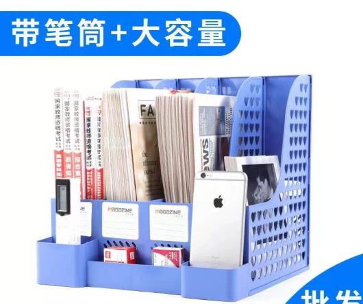 批发加厚文件架文件框收纳盒资料架桌面文件栏办公用品书立架三联 批发加厚文件架文件框收纳盒资料架桌面文件栏办公用品书立架三联