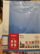 房租到期 便宜处理一些办公用品，A4纸两盒 近乎全新