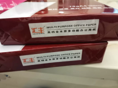 房租到期 便宜处理一些办公用品，A4纸两盒 近乎全新