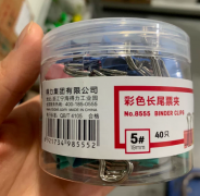 办公用品处理/转卖 得力长尾票夹4号夹（48只）一盒