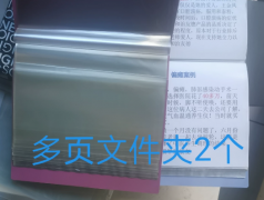 处理办公用品 黑色文件盒一个 四栏文件收纳盒2个 