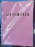 处理办公用品 黑色文件盒一个 四栏文件收纳盒2个 
