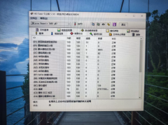 镁光固态硬盘 镁光5300 PRO 480g