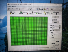 镁光固态硬盘 镁光5300 PRO 480g