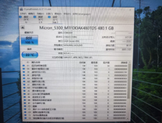 镁光固态硬盘 镁光5300 PRO 480g