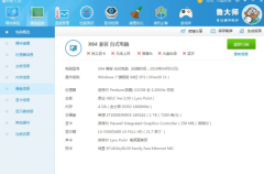 成都金牛区台式办公电脑，公司倒闭 低价甩卖 平均8成新