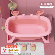 【全新包邮】婴儿洗澡折叠盆宝宝浴盆幼儿童可坐躺家用大号沐浴盆