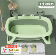 【全新包邮】婴儿洗澡折叠盆宝宝浴盆幼儿童可坐躺家用大号沐浴盆