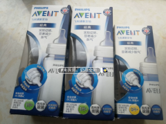新安怡宽口玻璃奶瓶全新无拆封，3个奶瓶组合卖66元