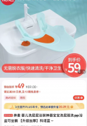 婴儿洗屁屁神器 屁屁浴盆 可坐躺 全新 买多了