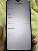 vivo y93s 4+128 6.2寸屏幕人脸解锁 8成新
